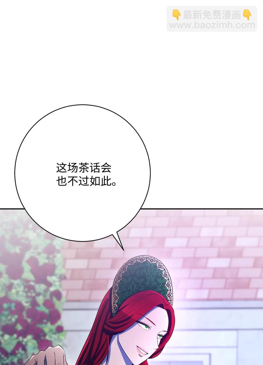《骷髅骑士没能守住副本》130 站队 第30页