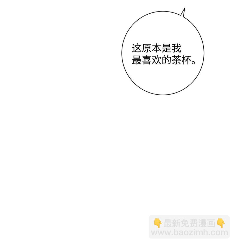 《骷髅骑士没能守住副本》130 站队 第35页