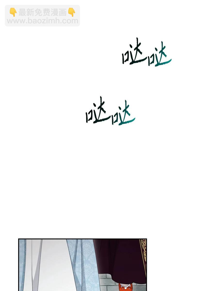 《骷髅骑士没能守住副本》130 站队 第38页