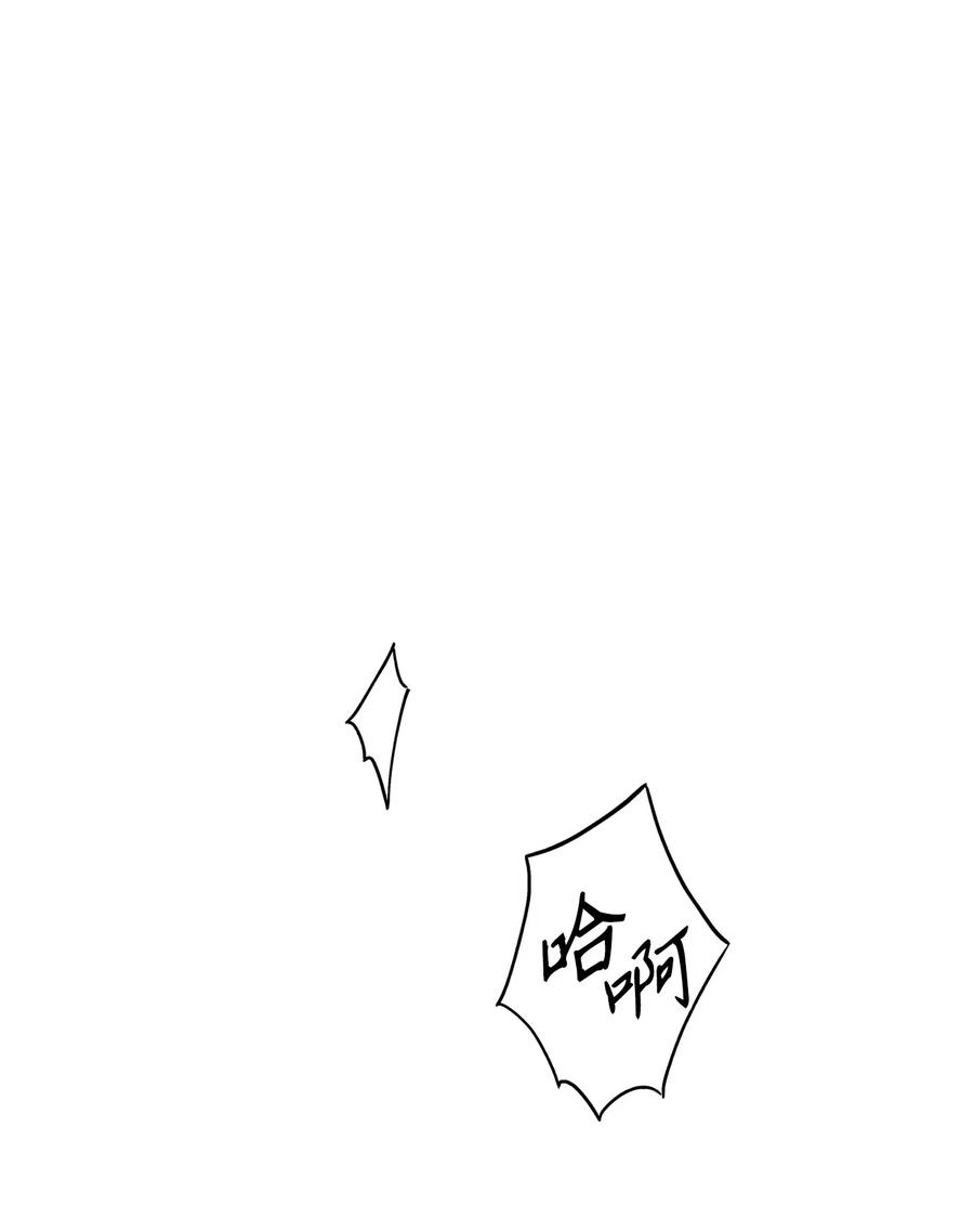 《骷髅骑士没能守住副本》131 计划有变 第2页