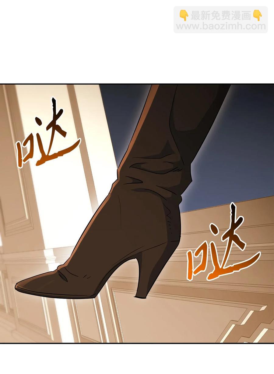 《骷髅骑士没能守住副本》131 计划有变 第39页