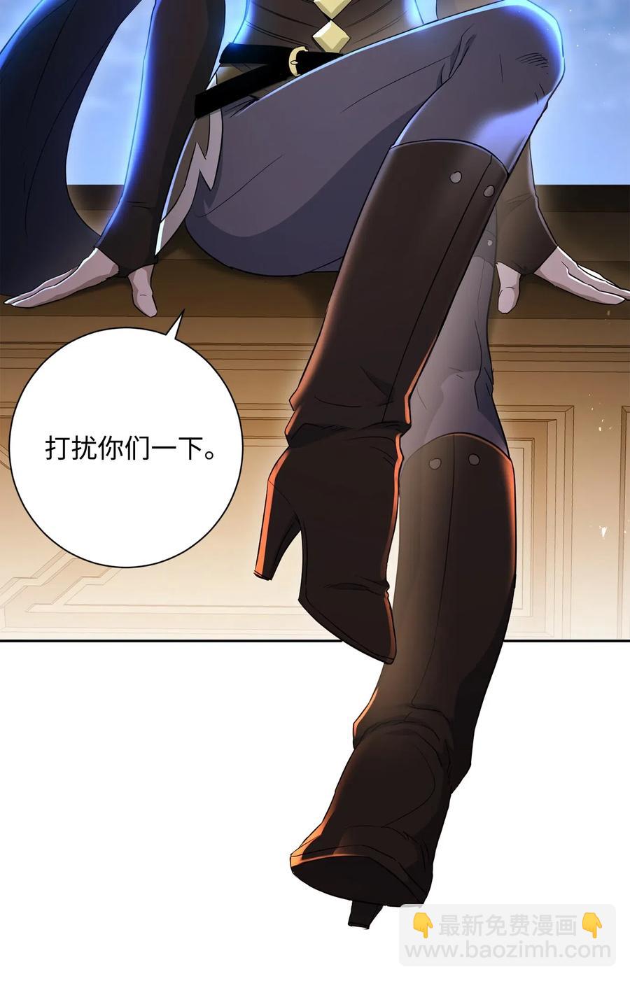 《骷髅骑士没能守住副本》131 计划有变 第42页