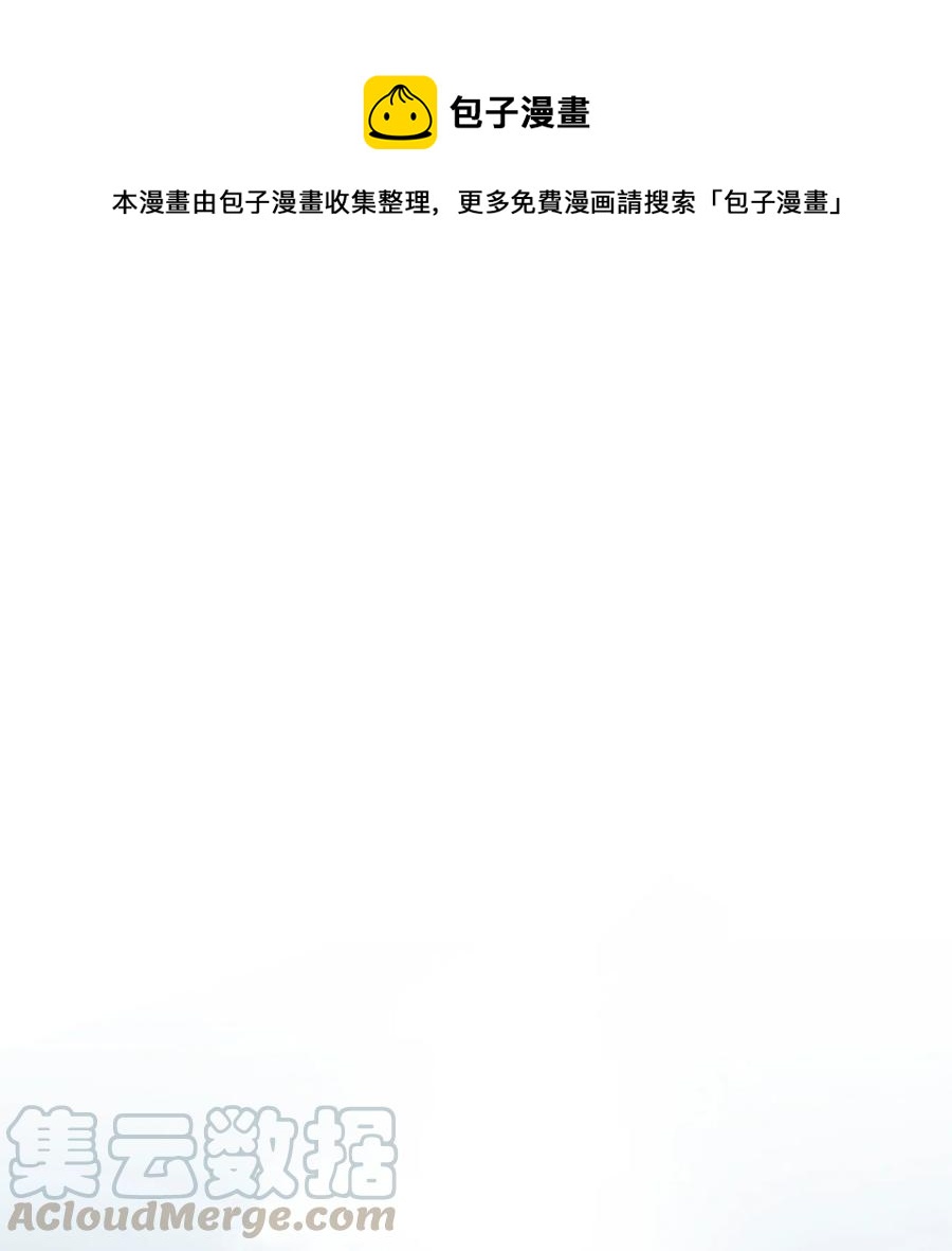 《骷髅骑士没能守住副本》129 帝国编年史 第1页