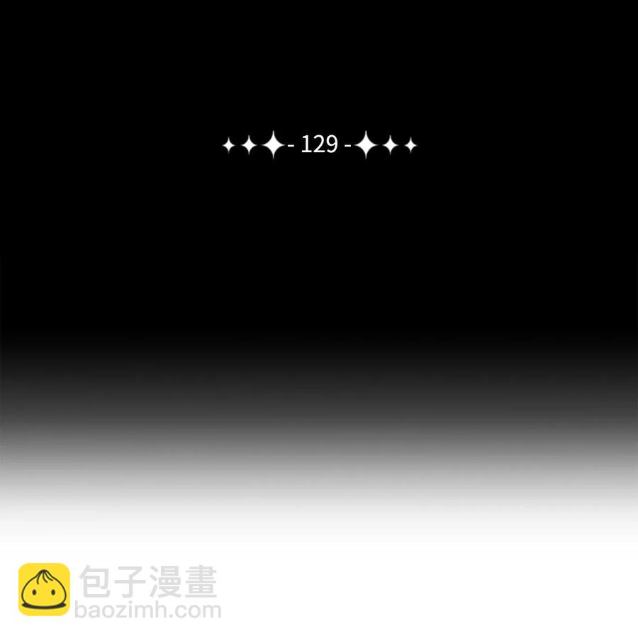 《骷髅骑士没能守住副本》129 帝国编年史 第23页