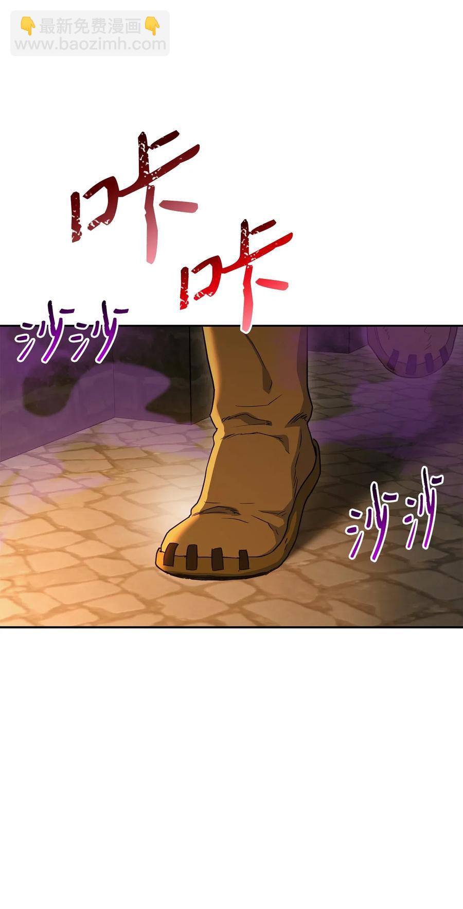 《骷髅骑士没能守住副本》132 再次出现黑洞 第15页