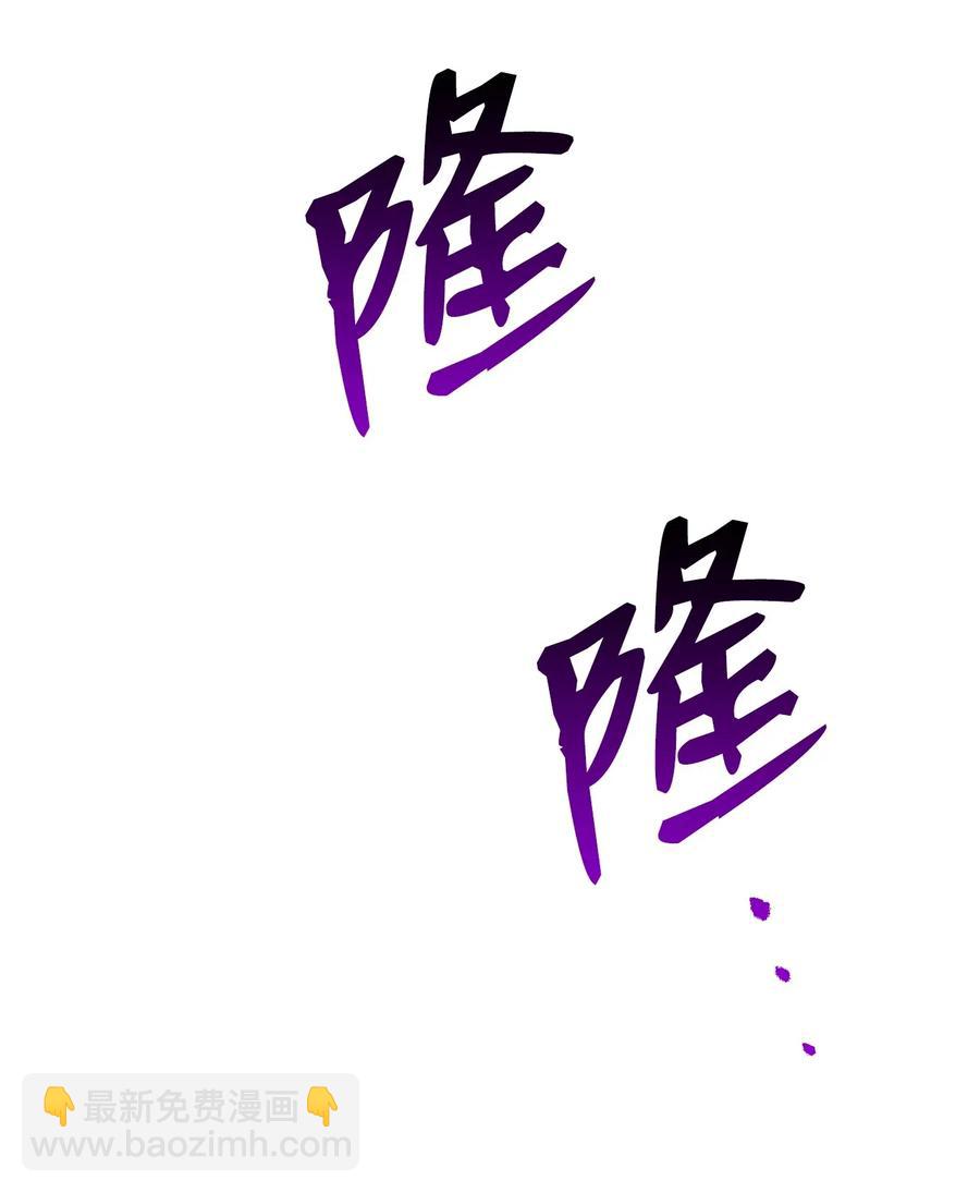 《骷髅骑士没能守住副本》132 再次出现黑洞 第19页