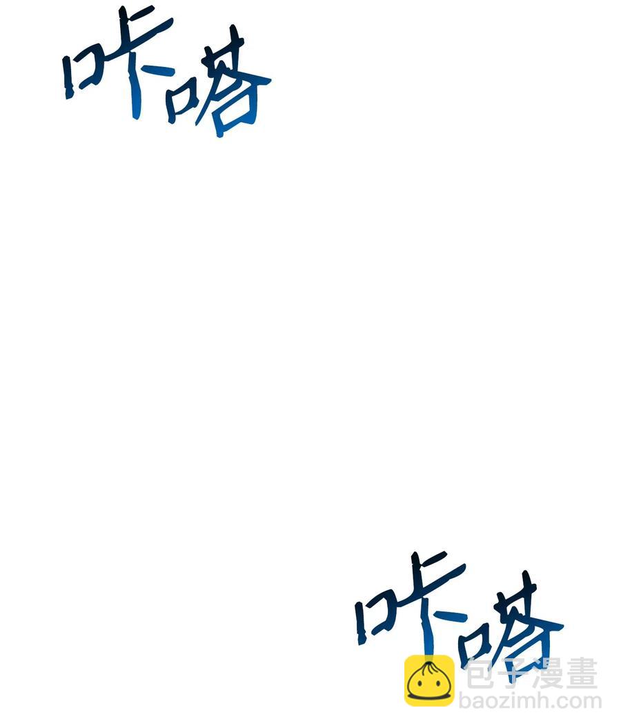 《骷髅骑士没能守住副本》132 再次出现黑洞 第2页