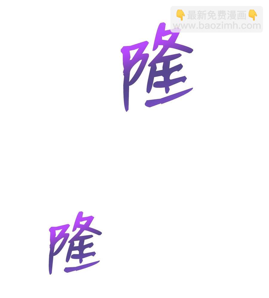 《骷髅骑士没能守住副本》136 以魔王之名 第19页