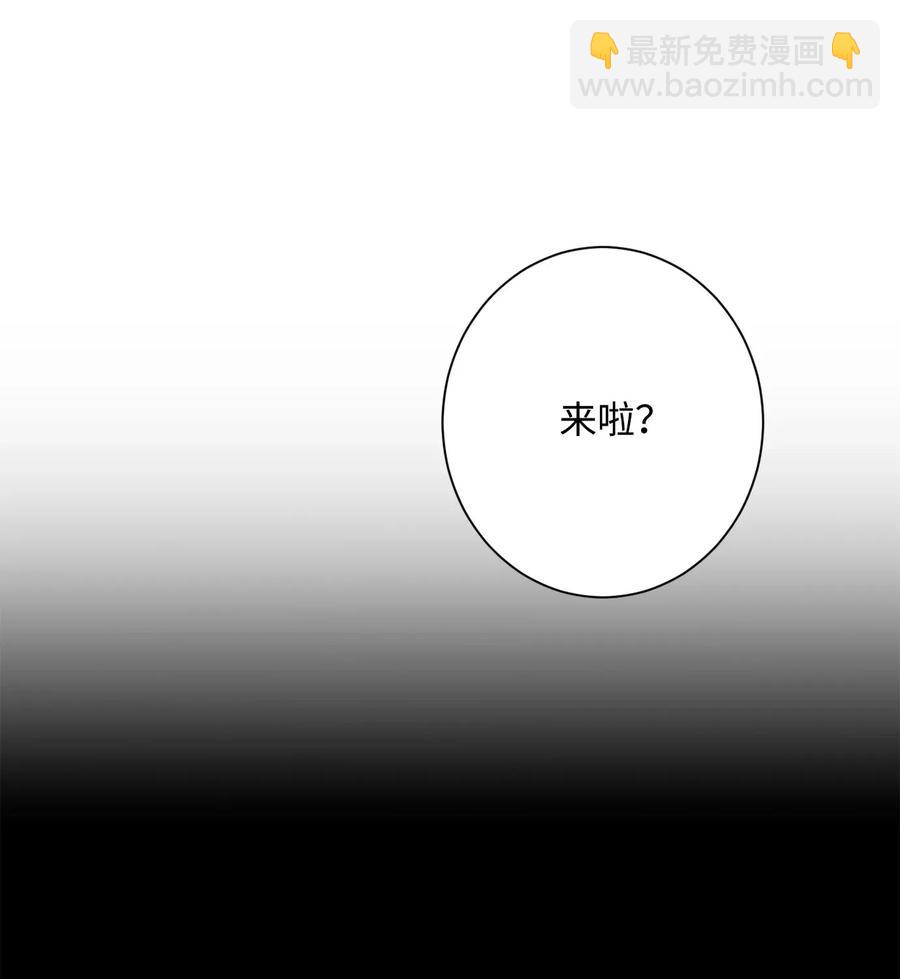 《骷髅骑士没能守住副本》136 以魔王之名 第22页