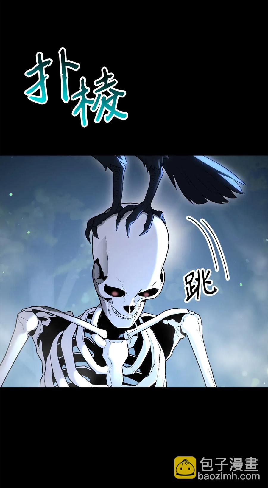 《骷髅骑士没能守住副本》136 以魔王之名 第40页