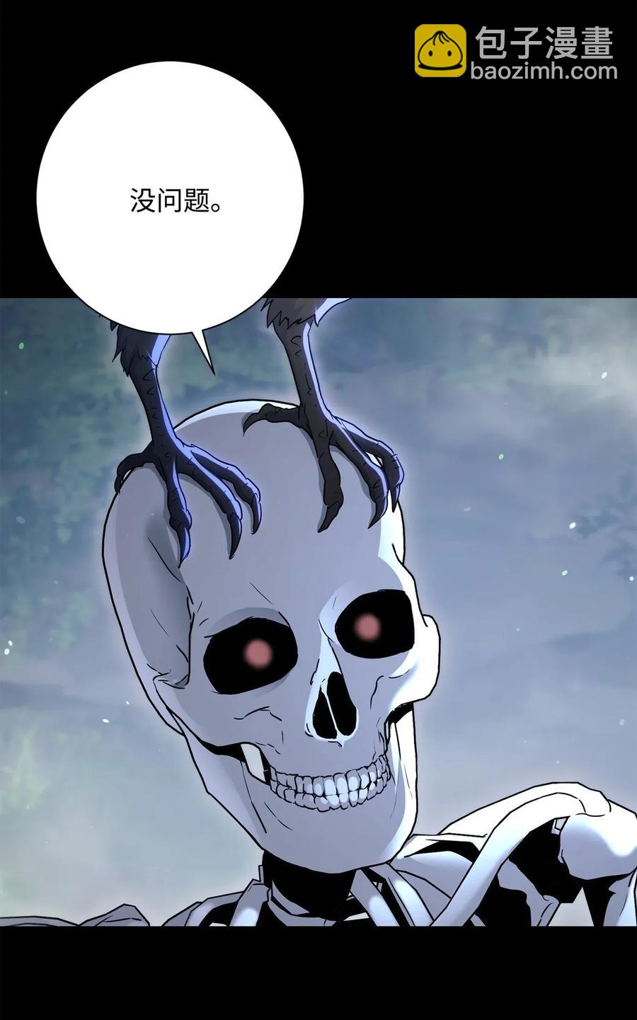 《骷髅骑士没能守住副本》136 以魔王之名 第47页