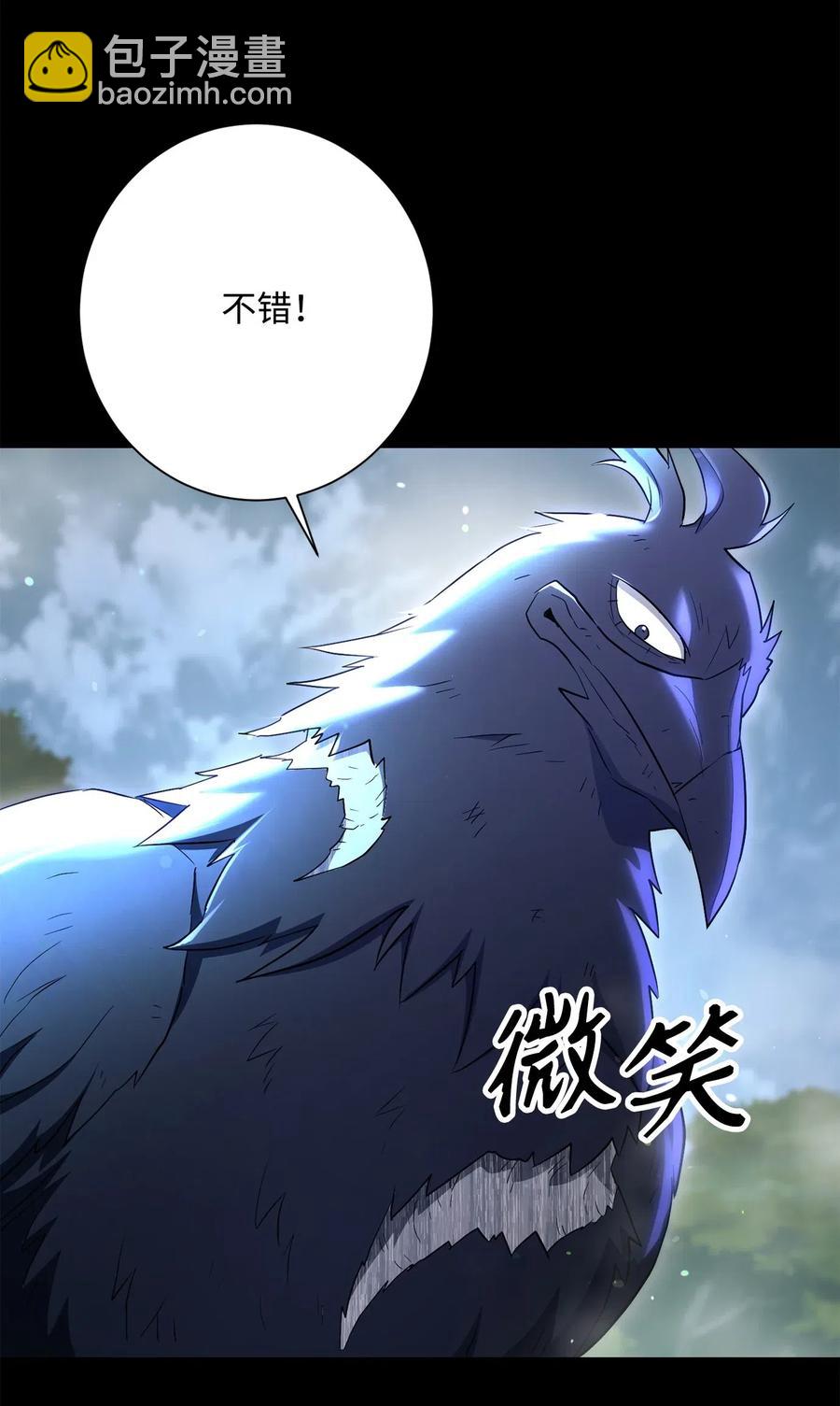 《骷髅骑士没能守住副本》136 以魔王之名 第48页