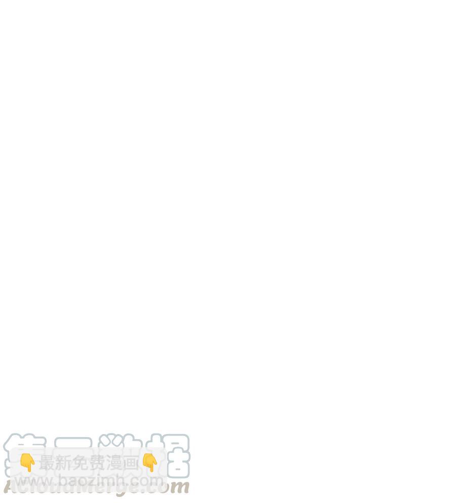 《骷髅骑士没能守住副本》135 祭品 第13页