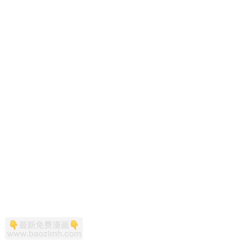 《骷髅骑士没能守住副本》135 祭品 第24页