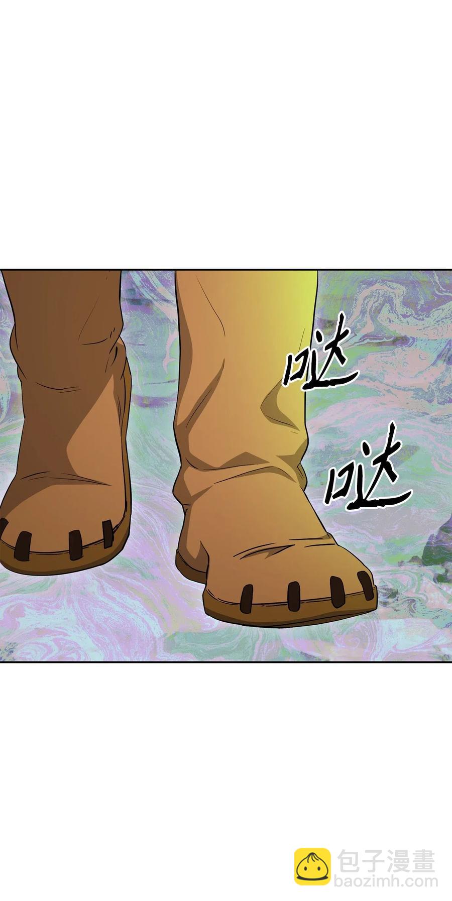 《骷髅骑士没能守住副本》134 消失的世界 第18页