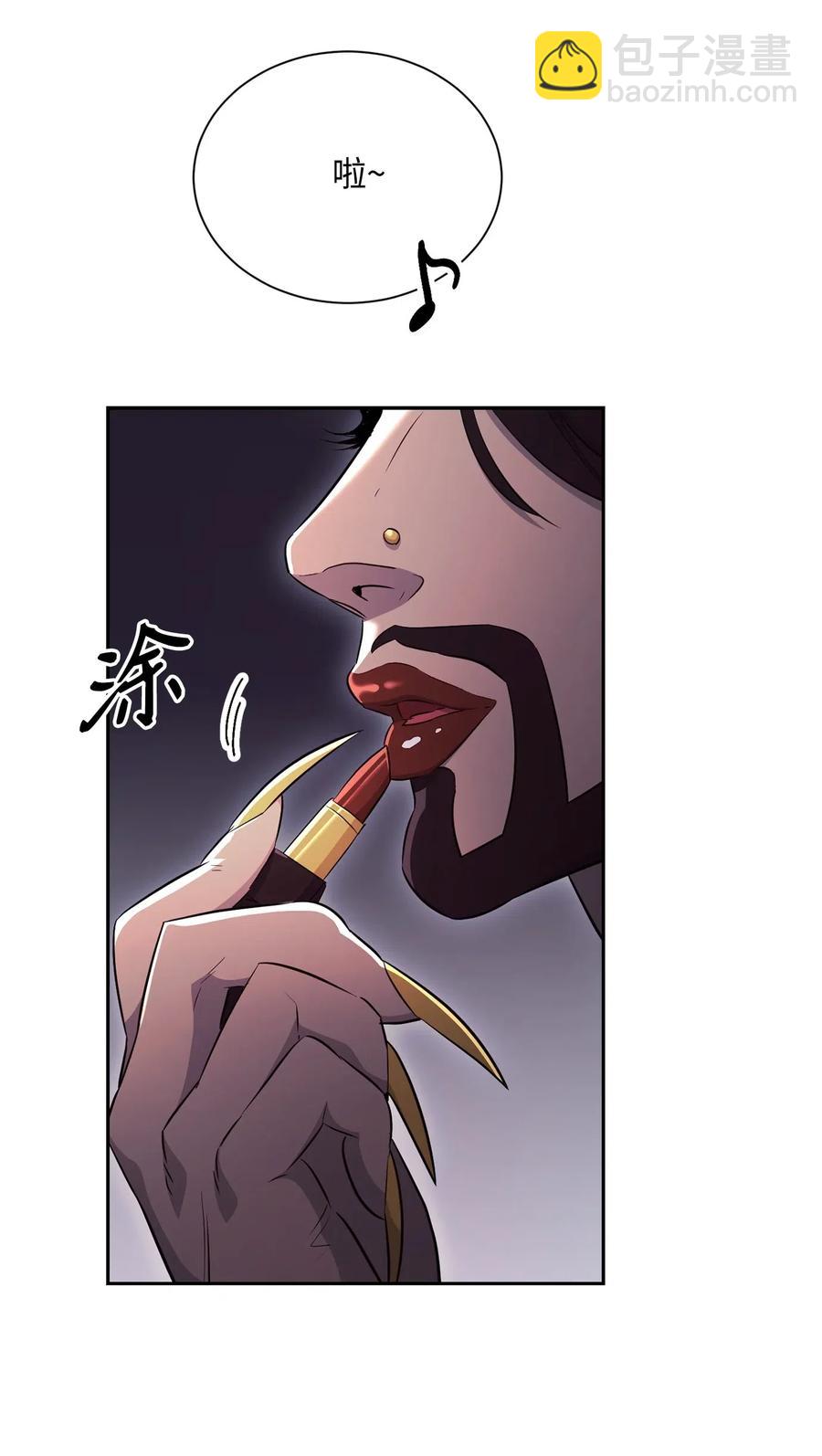 《骷髅骑士没能守住副本》134 消失的世界 第2页