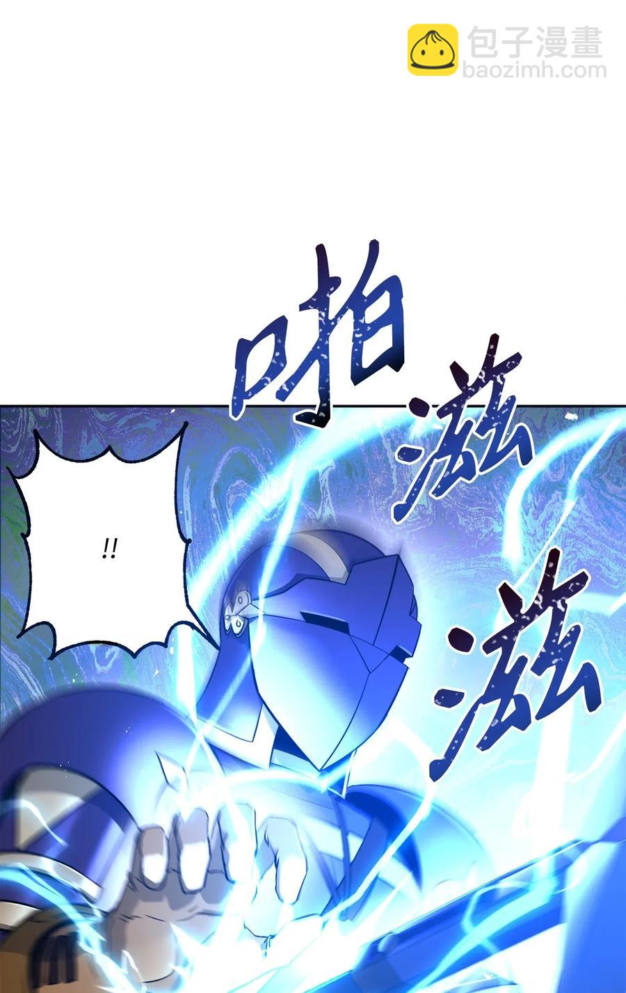 《骷髅骑士没能守住副本》134 消失的世界 第32页