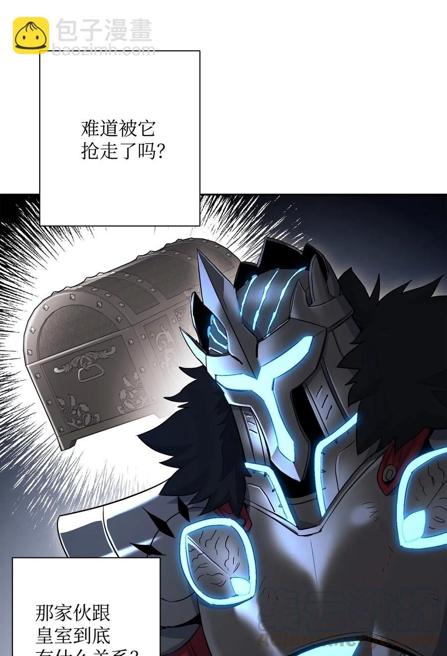 《骷髅骑士没能守住副本》134 消失的世界 第37页