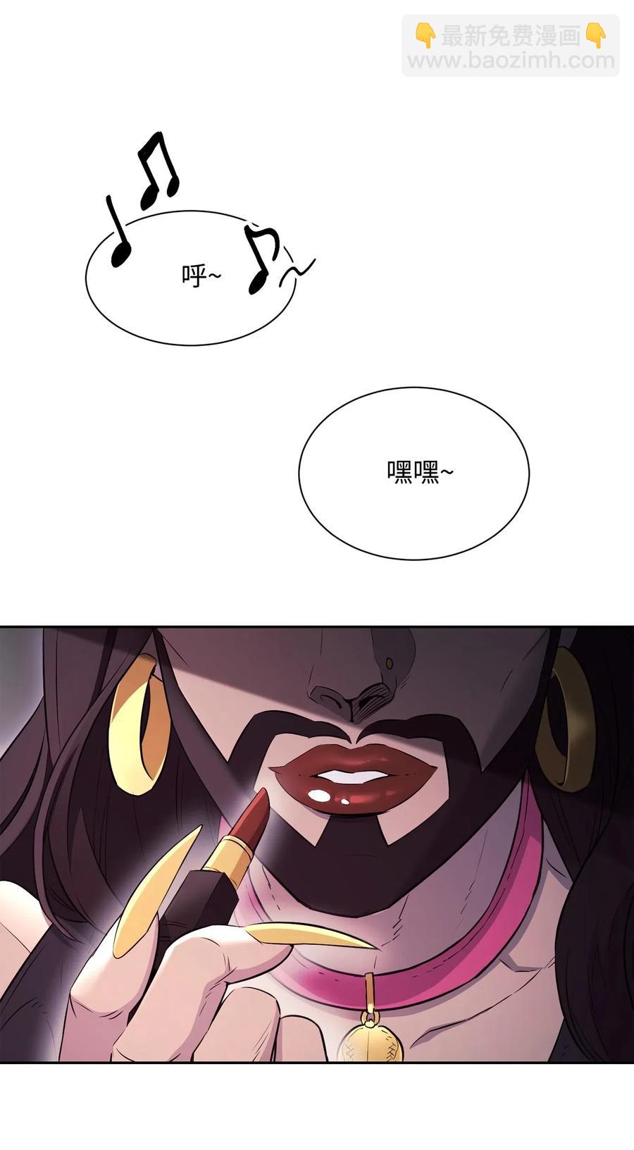 《骷髅骑士没能守住副本》134 消失的世界 第3页
