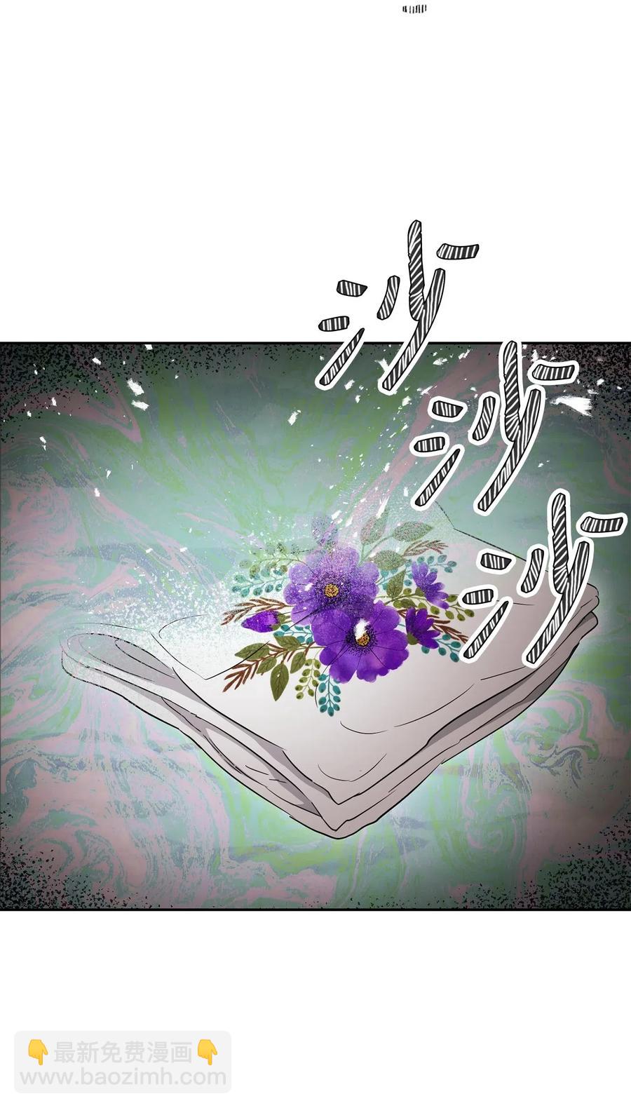 《骷髅骑士没能守住副本》134 消失的世界 第44页