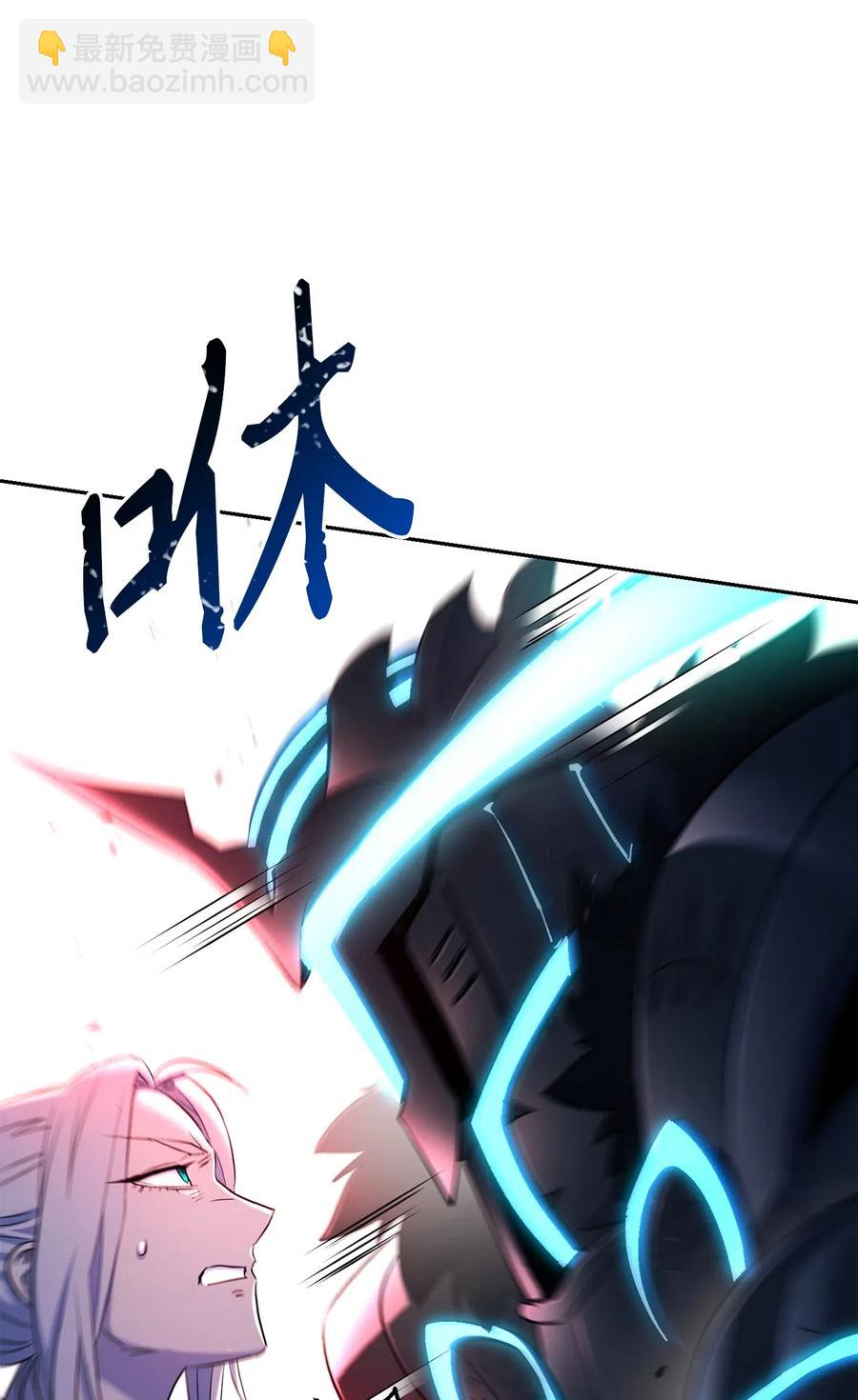 《骷髅骑士没能守住副本》133 又一次失败 第14页