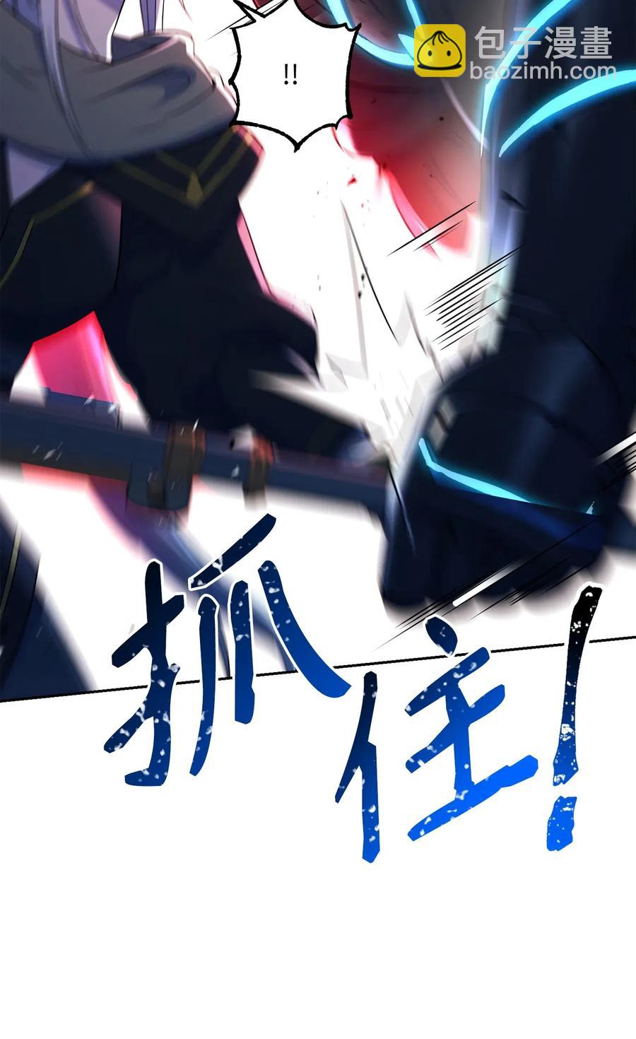《骷髅骑士没能守住副本》133 又一次失败 第15页