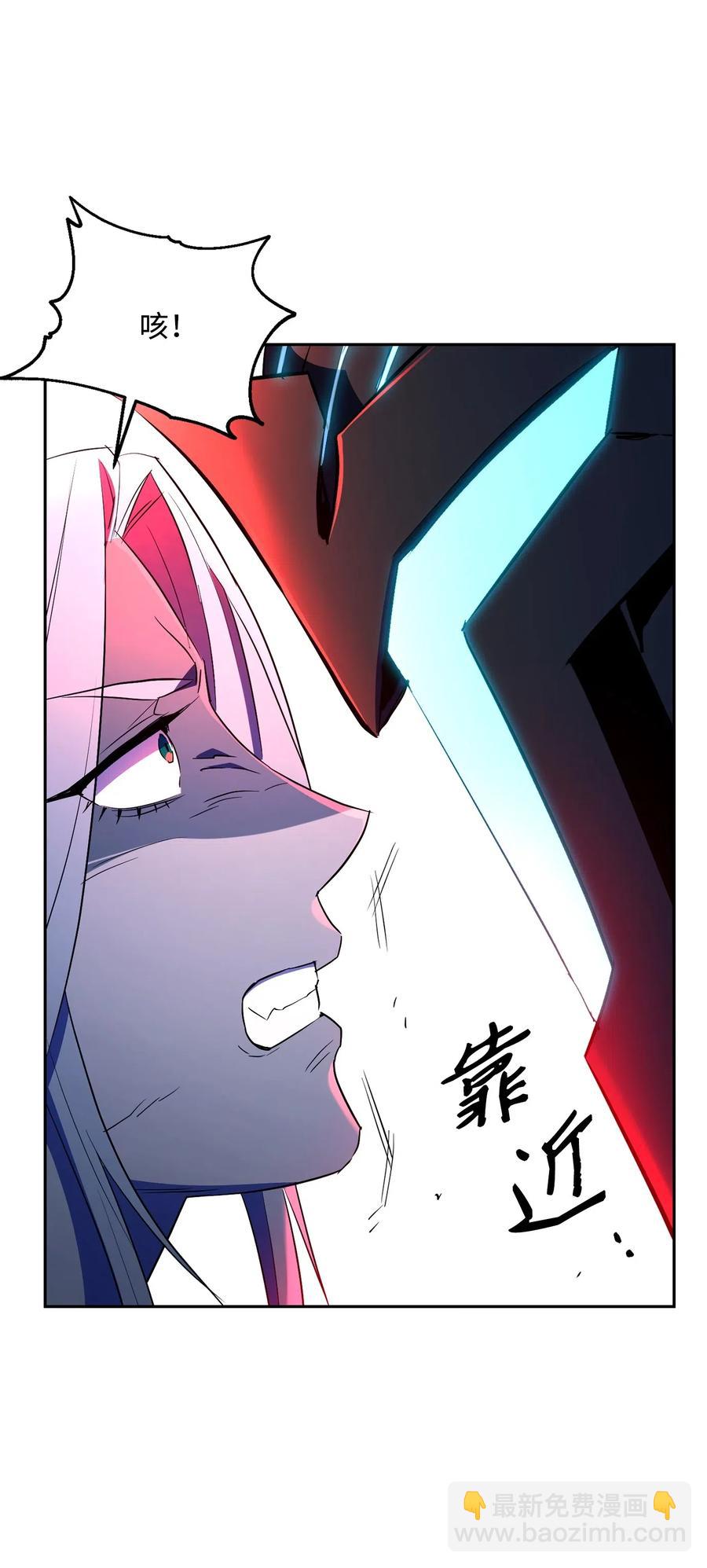 《骷髅骑士没能守住副本》133 又一次失败 第16页