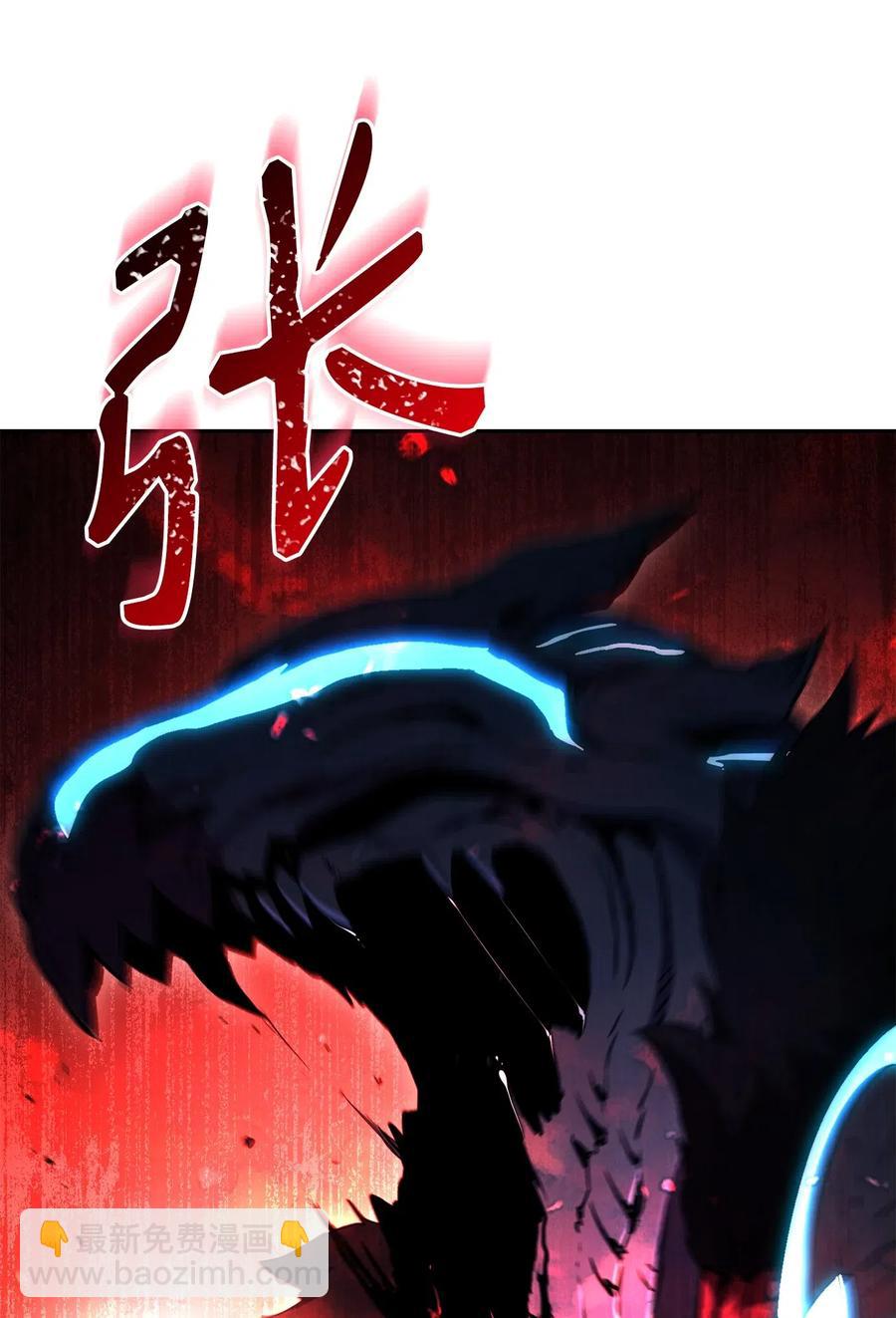 《骷髅骑士没能守住副本》133 又一次失败 第18页