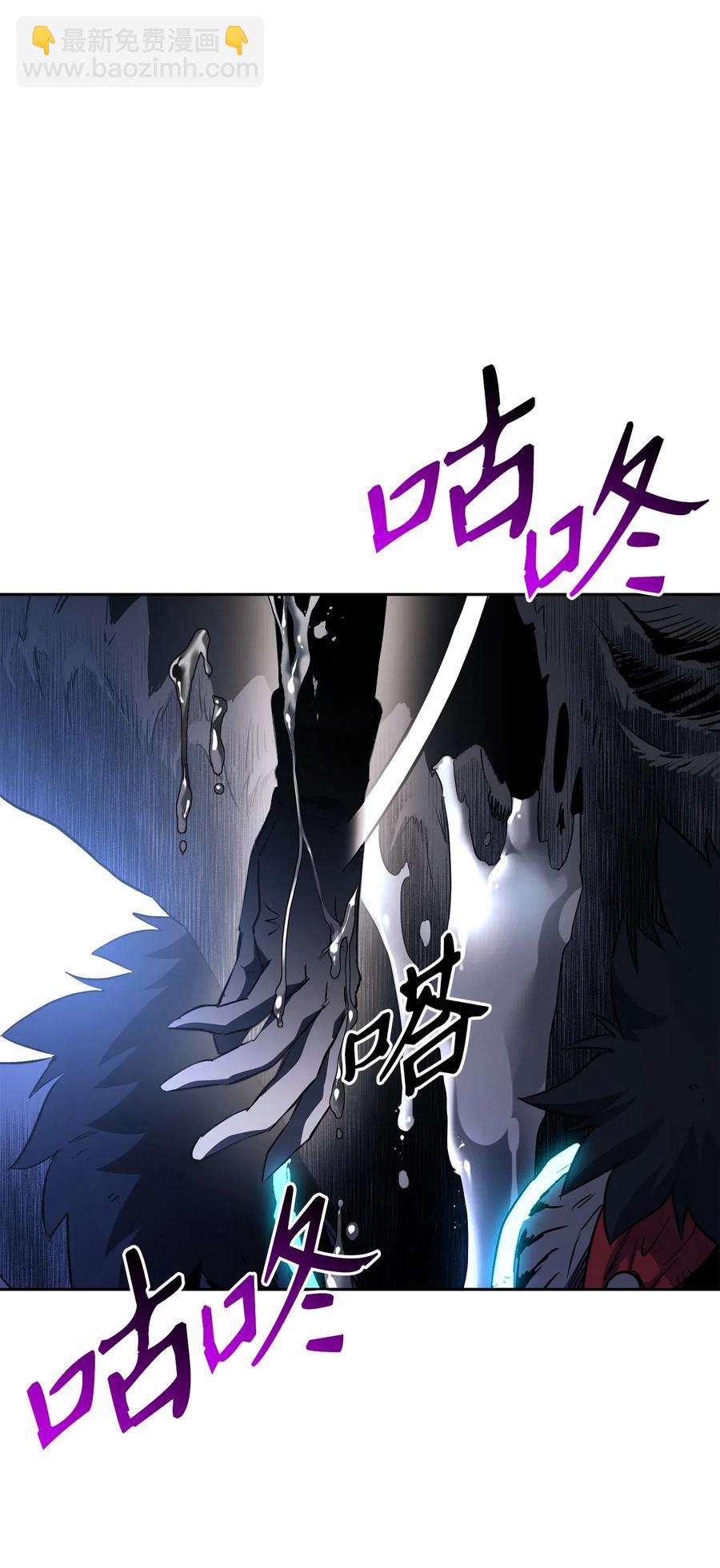 《骷髅骑士没能守住副本》133 又一次失败 第26页
