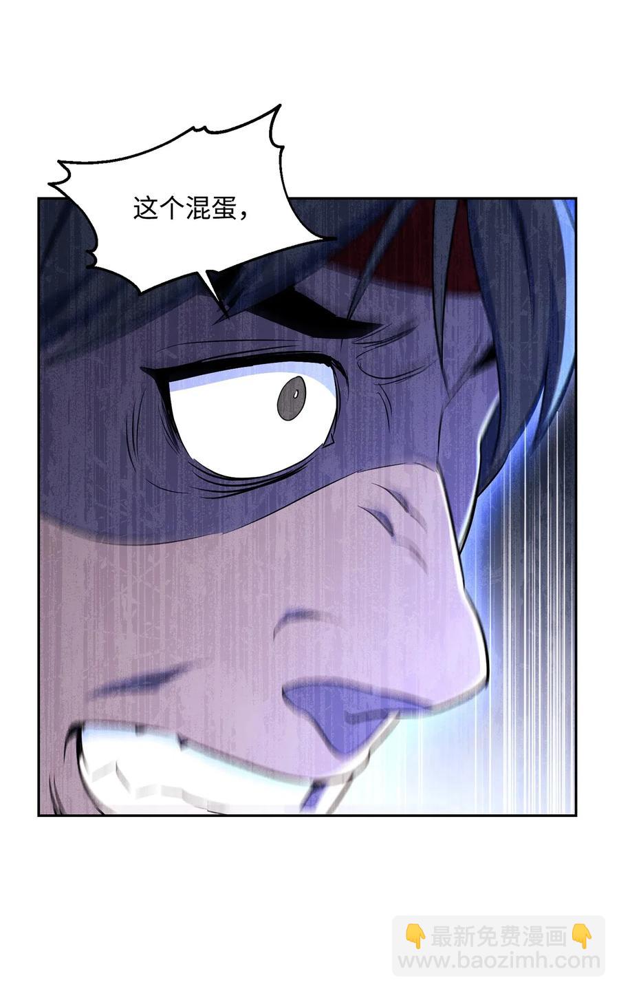 《骷髅骑士没能守住副本》133 又一次失败 第27页