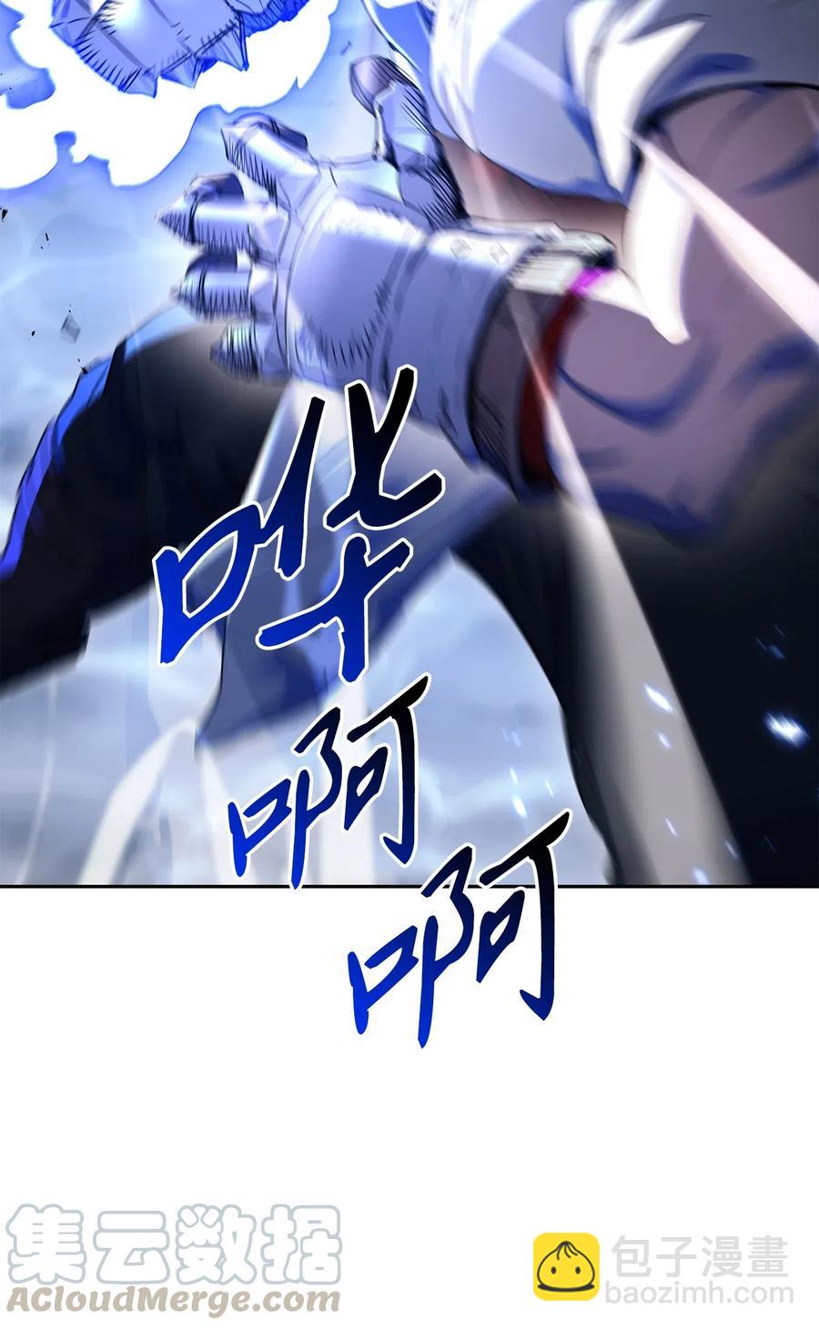 《骷髅骑士没能守住副本》133 又一次失败 第29页