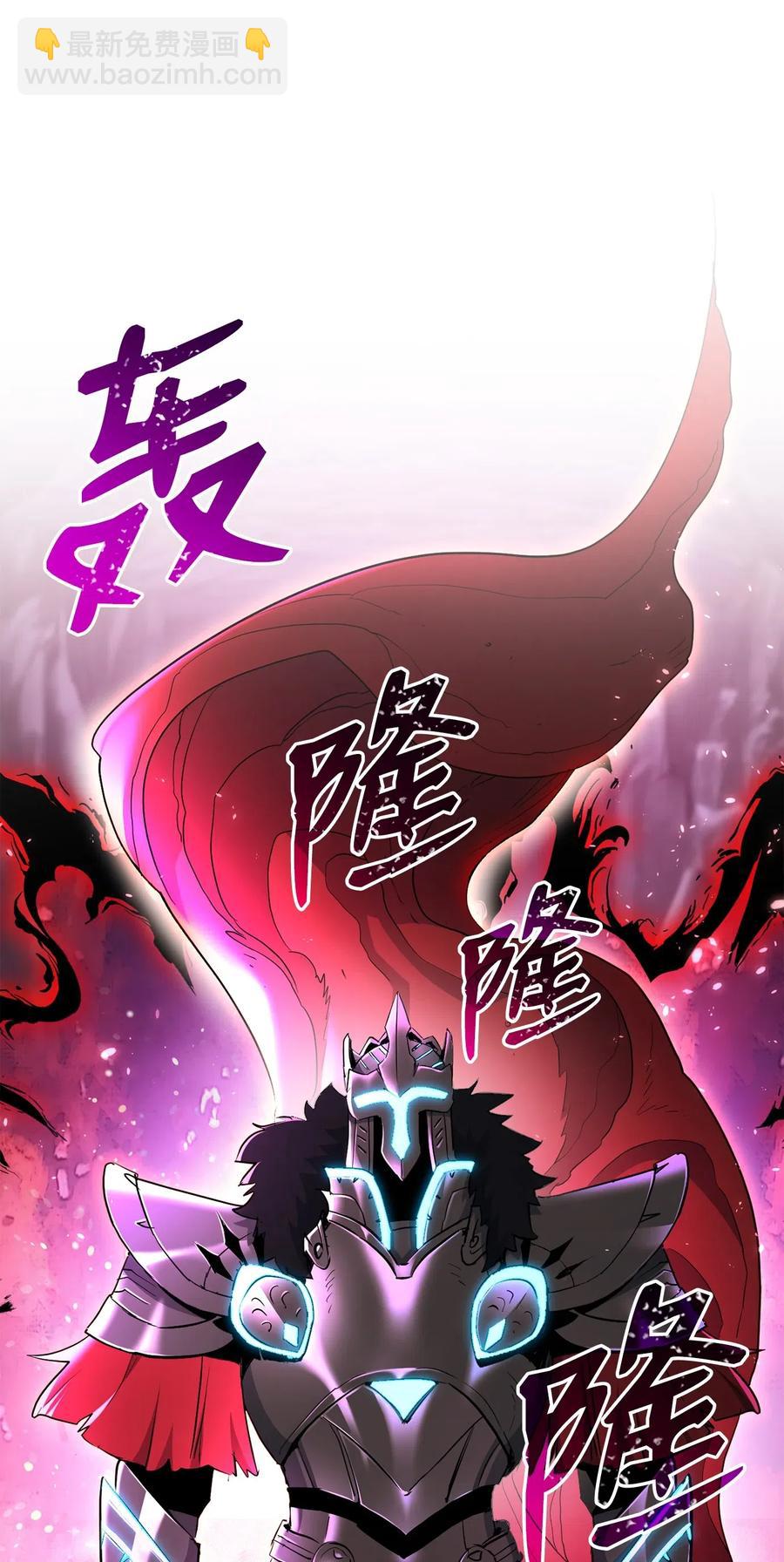 《骷髅骑士没能守住副本》133 又一次失败 第2页
