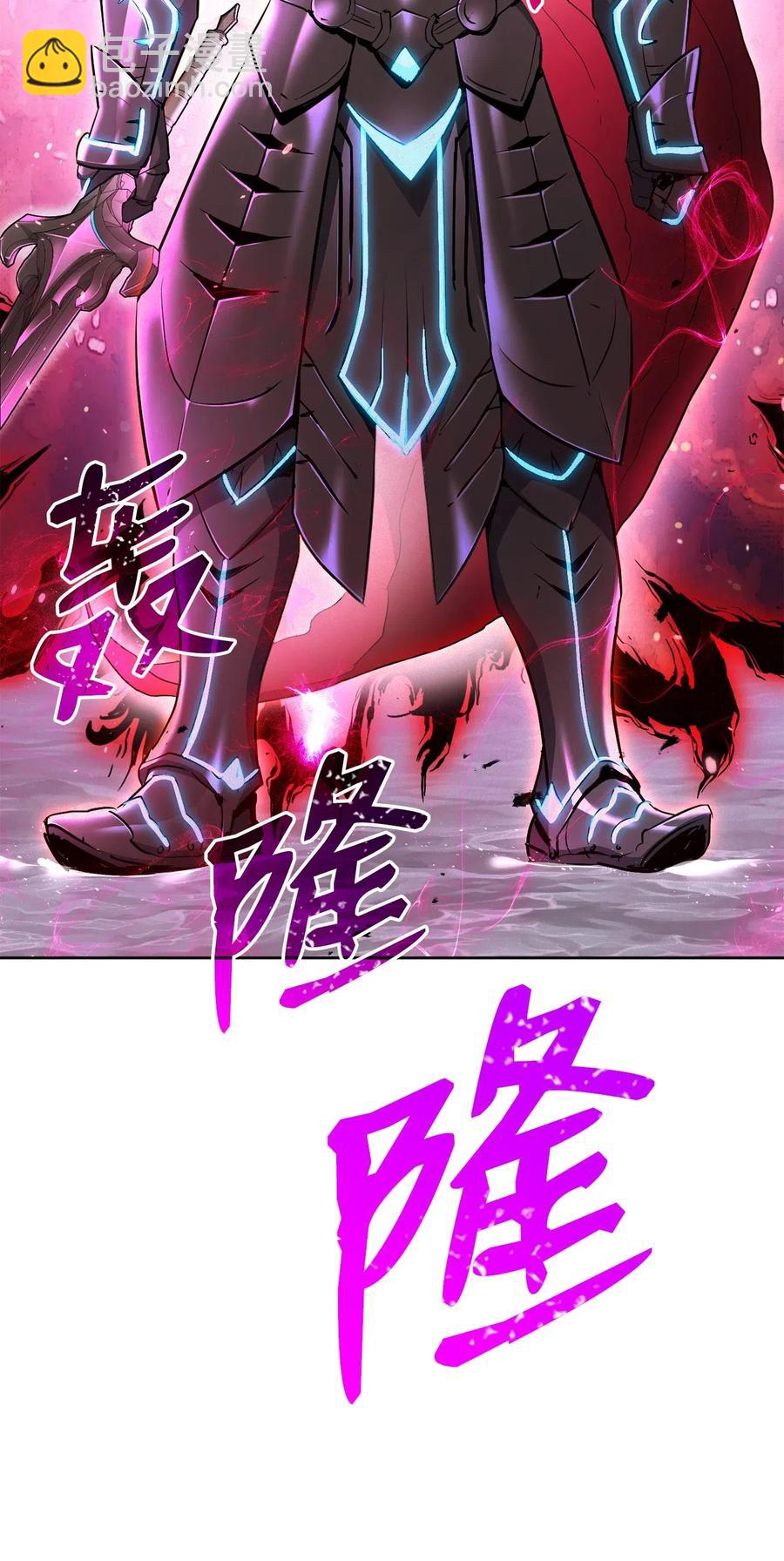 《骷髅骑士没能守住副本》133 又一次失败 第3页