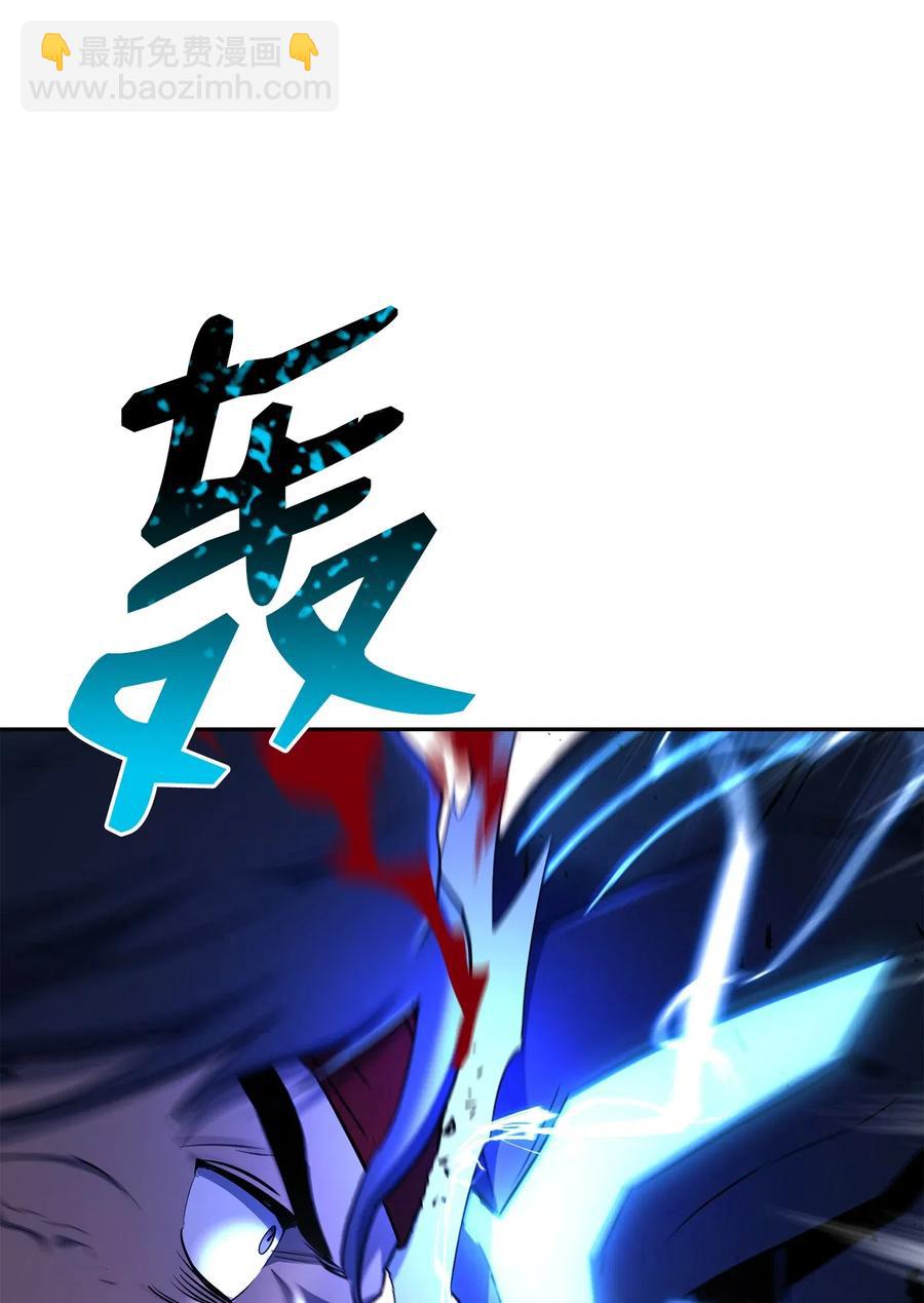 《骷髅骑士没能守住副本》133 又一次失败 第40页