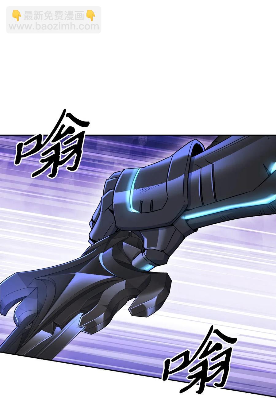 《骷髅骑士没能守住副本》133 又一次失败 第42页