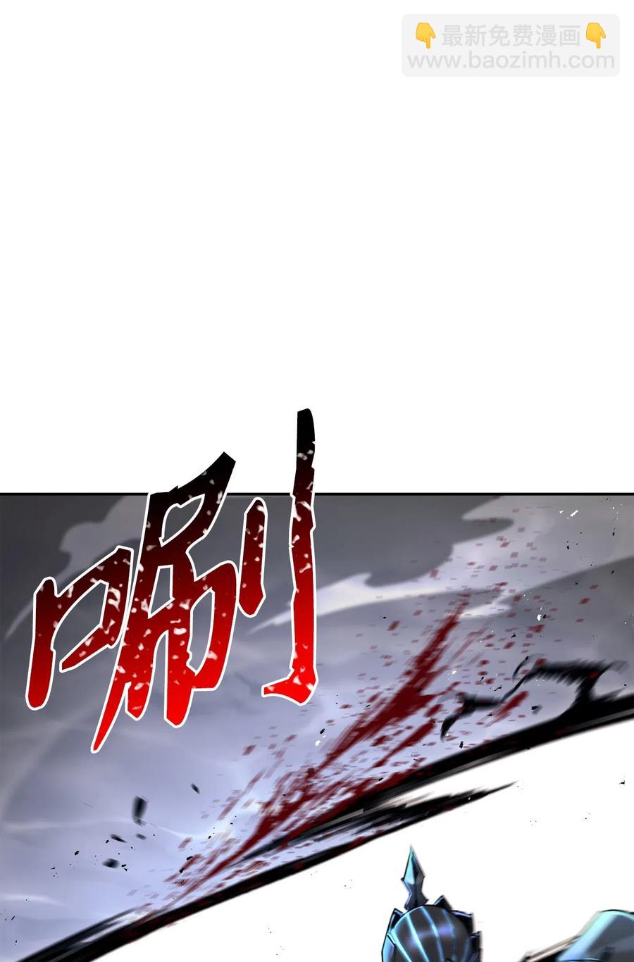 《骷髅骑士没能守住副本》133 又一次失败 第43页