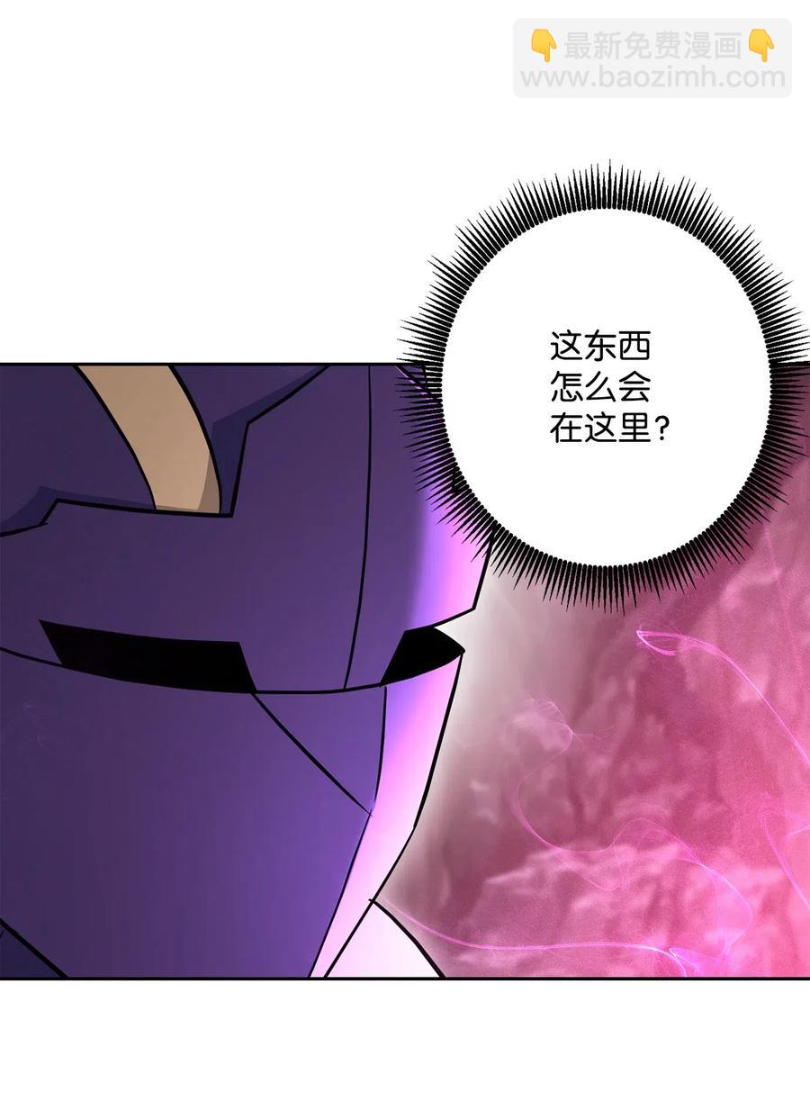 《骷髅骑士没能守住副本》133 又一次失败 第4页