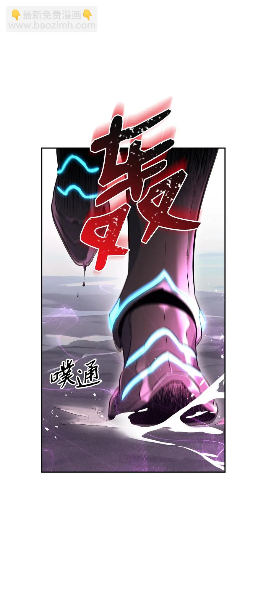 《骷髅骑士没能守住副本》133 又一次失败 第7页