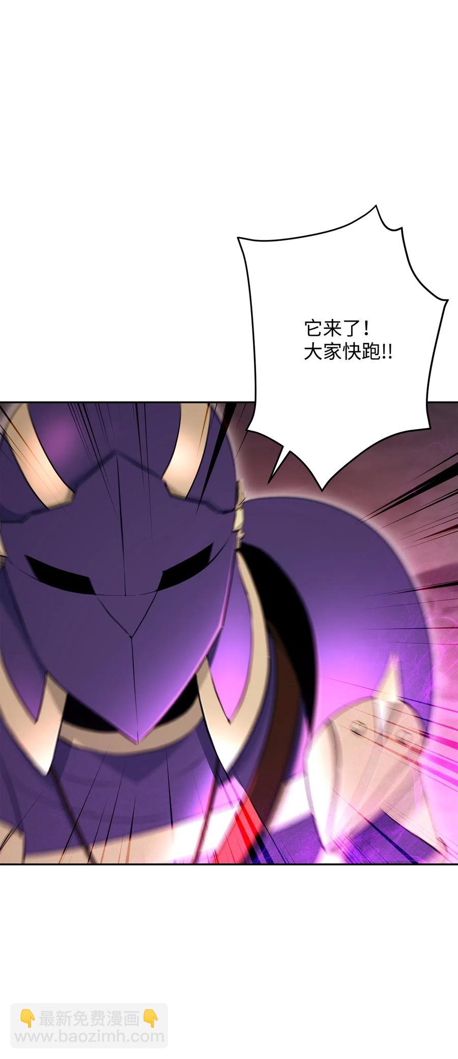 《骷髅骑士没能守住副本》133 又一次失败 第8页