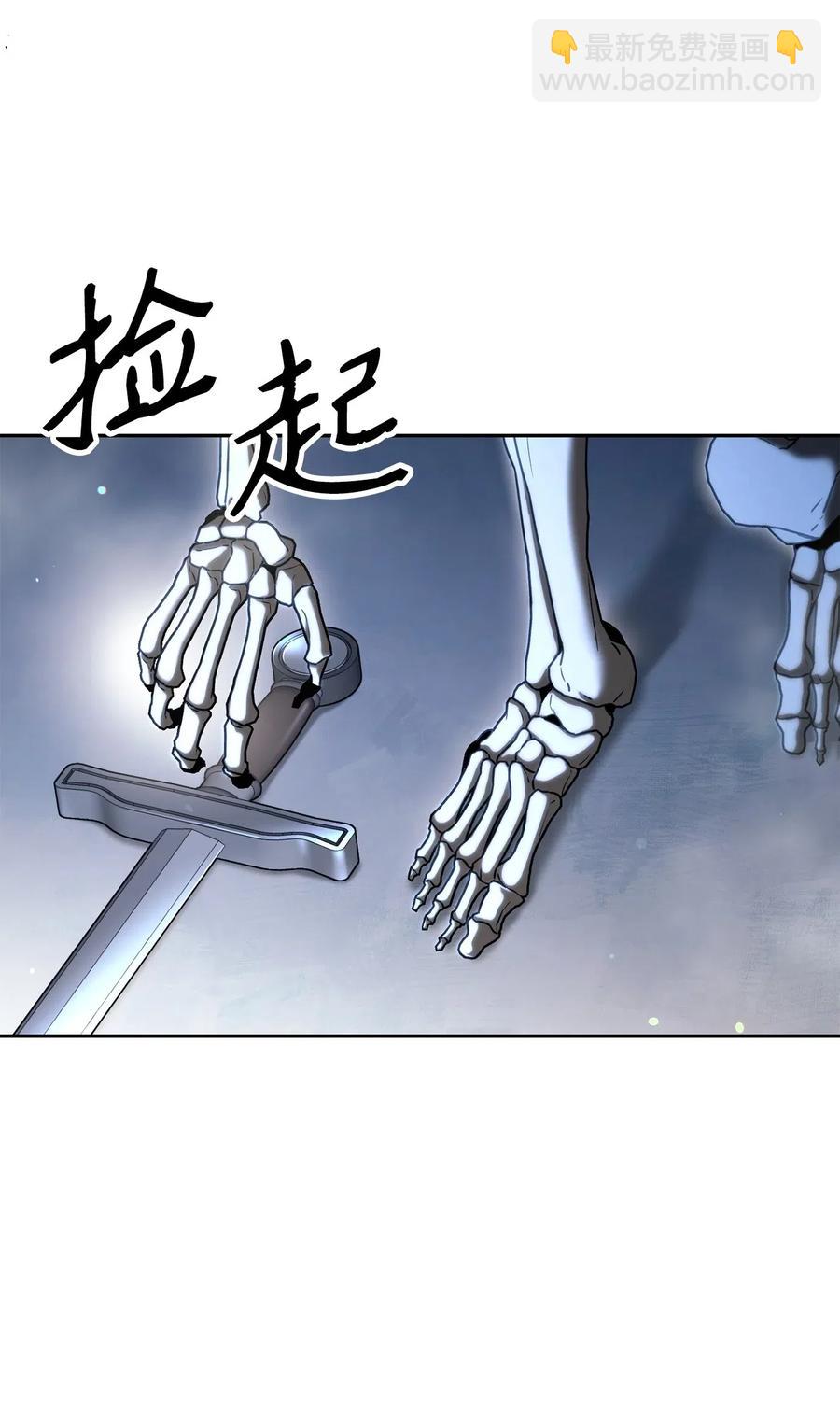 《骷髅骑士没能守住副本》137 所向披靡 第14页