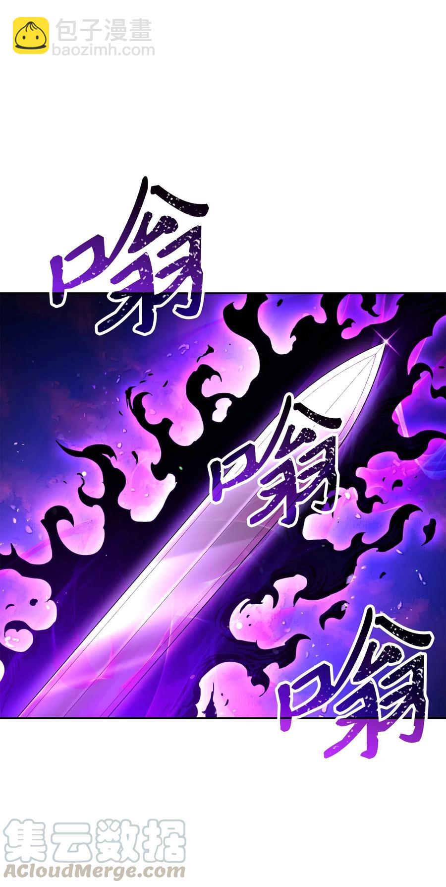 《骷髅骑士没能守住副本》137 所向披靡 第16页