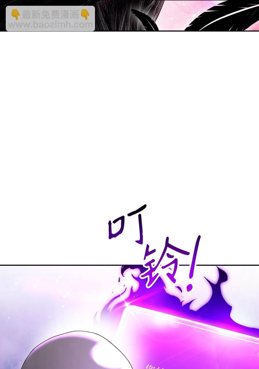 《骷髅骑士没能守住副本》137 所向披靡 第23页