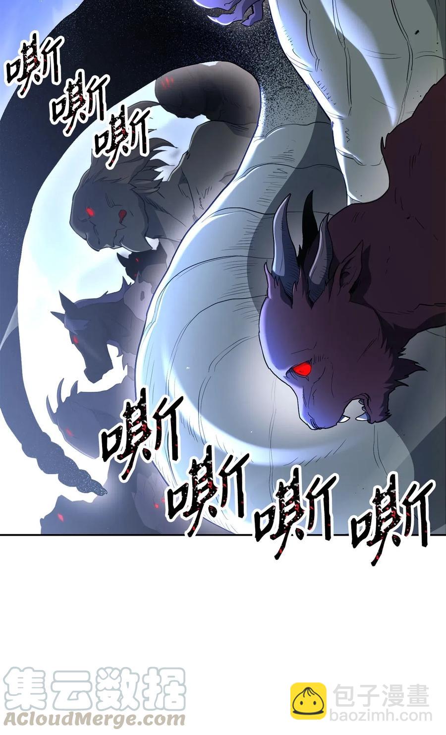 《骷髅骑士没能守住副本》137 所向披靡 第46页
