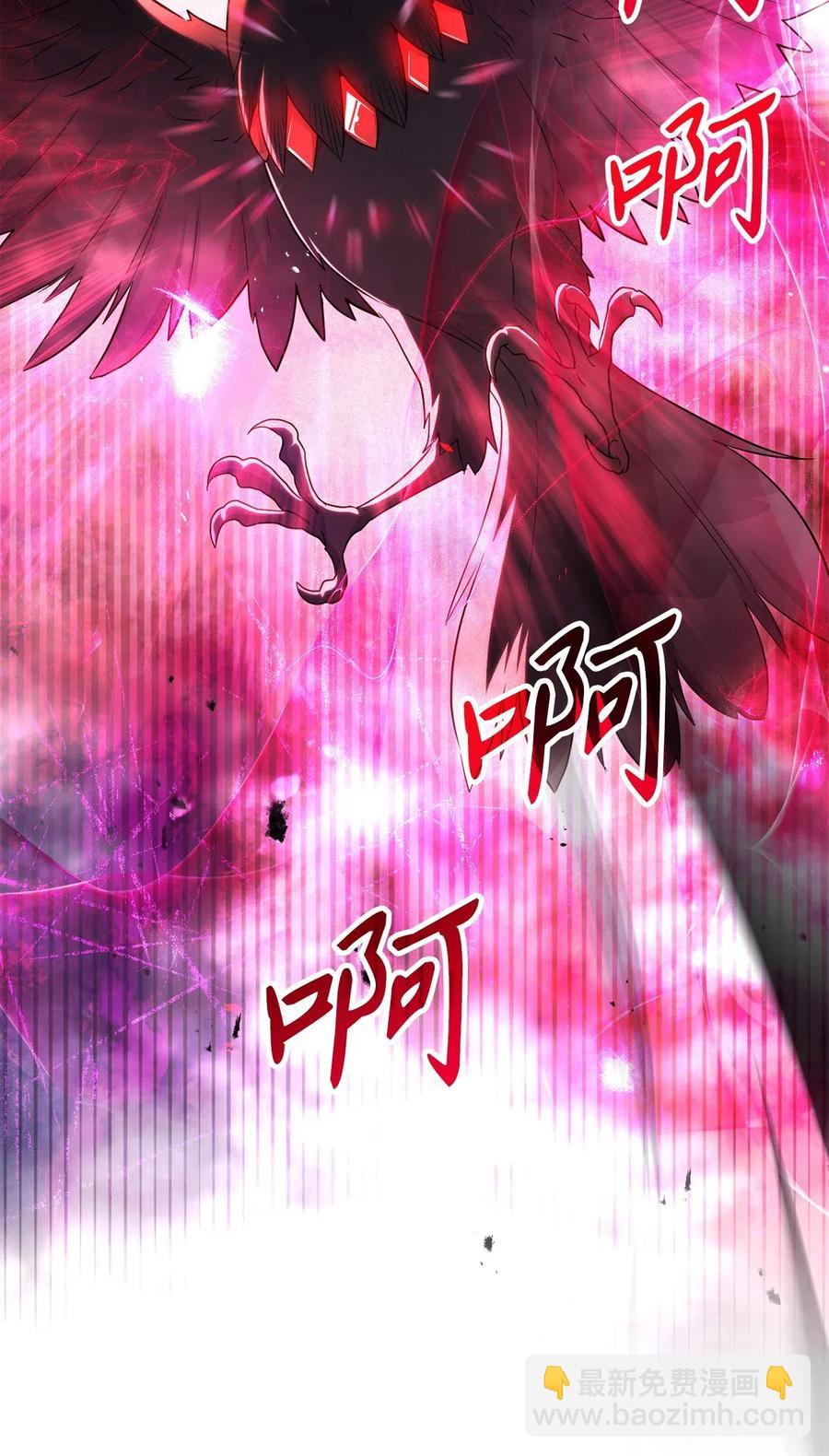 《骷髅骑士没能守住副本》137 所向披靡 第6页