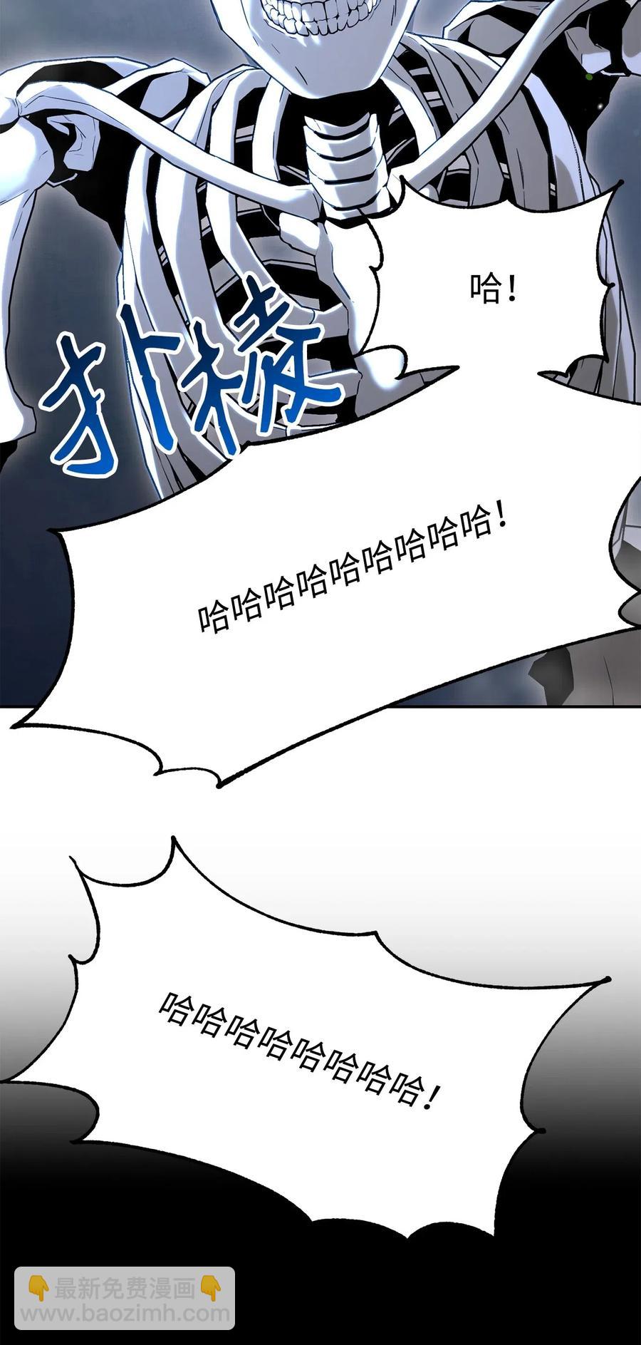 《骷髅骑士没能守住副本》137 所向披靡 第8页