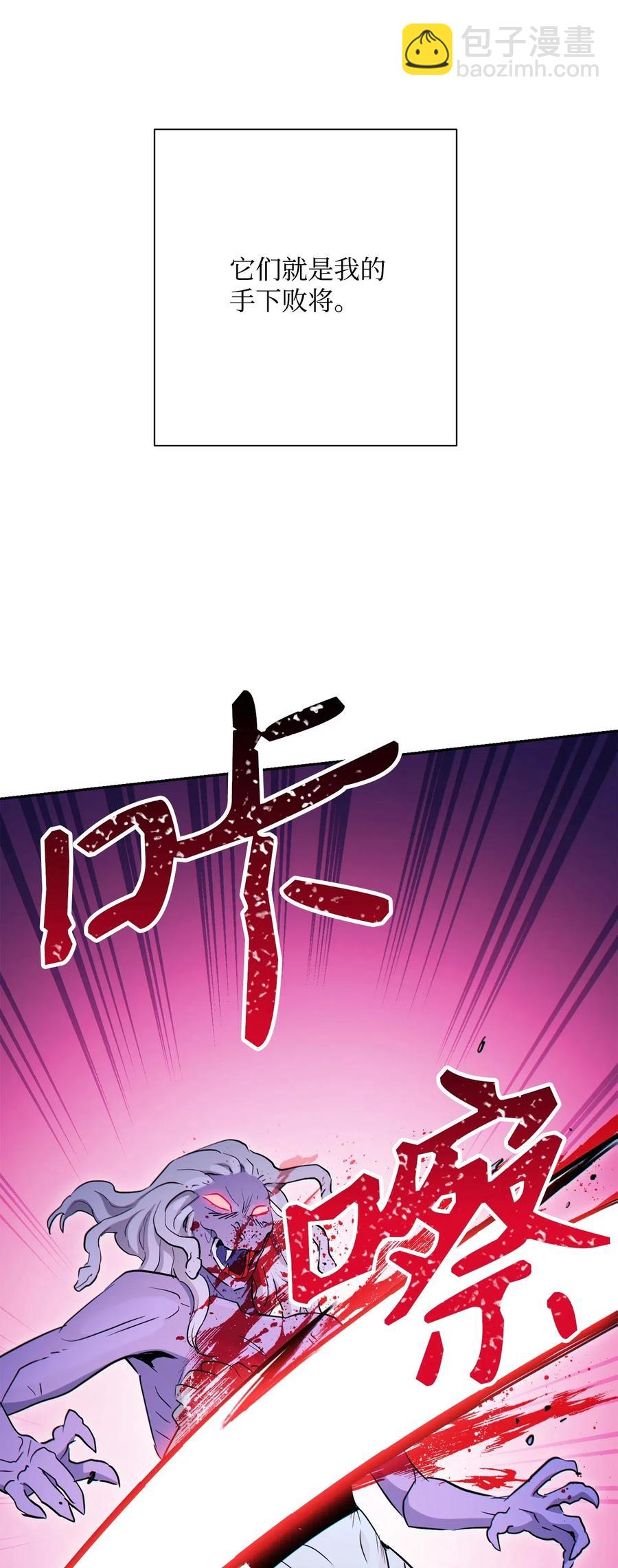 《骷髅骑士没能守住副本》138 空间袋 第10页