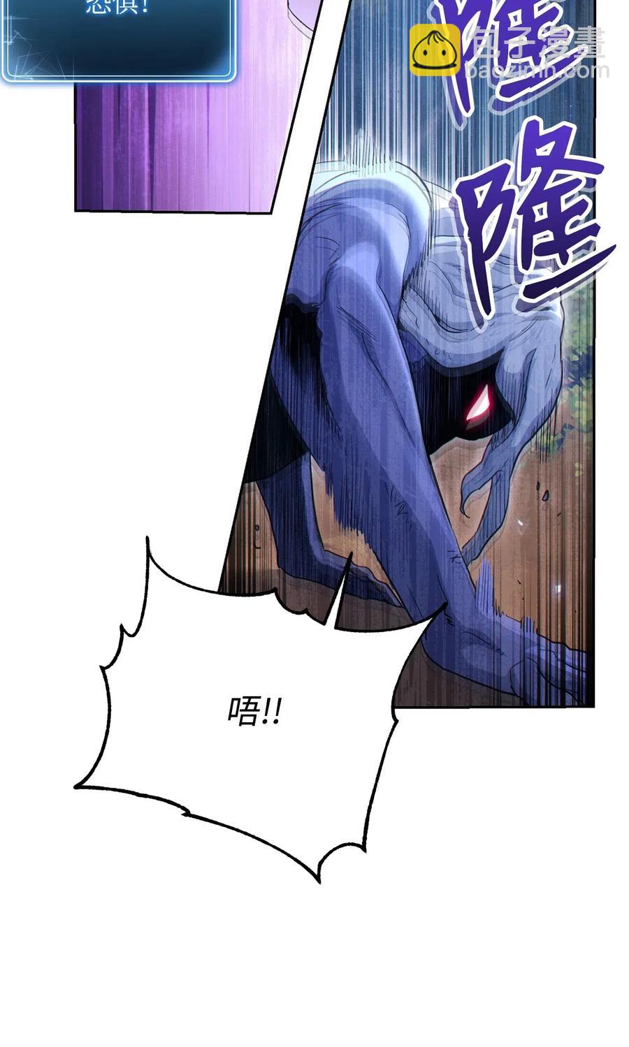 《骷髅骑士没能守住副本》138 空间袋 第16页