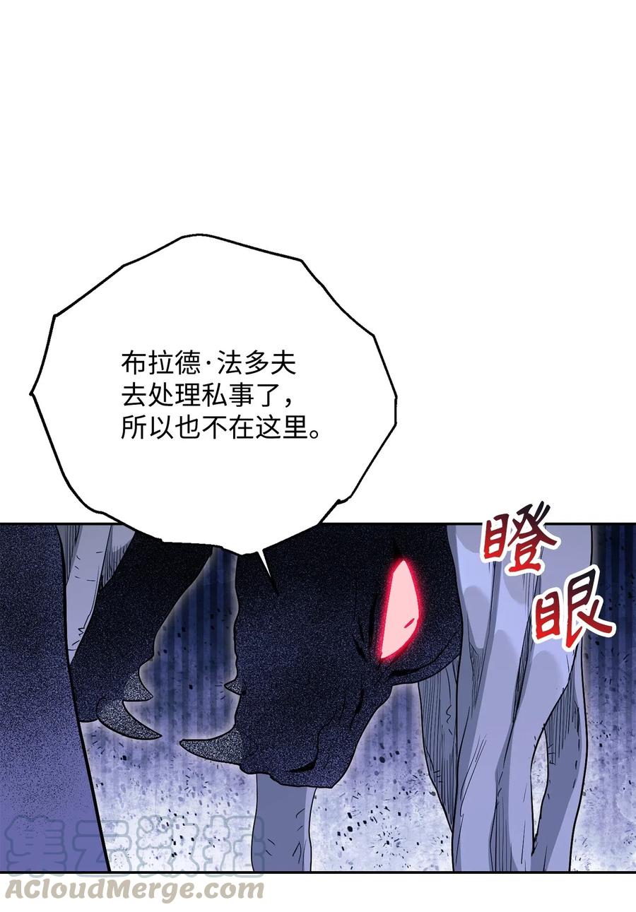 《骷髅骑士没能守住副本》138 空间袋 第21页