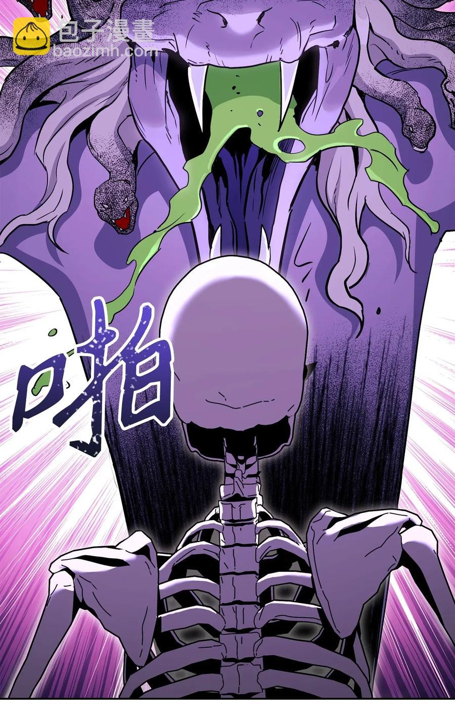 《骷髅骑士没能守住副本》138 空间袋 第23页