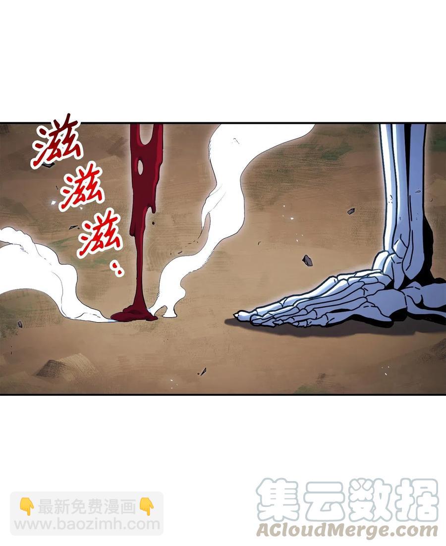 《骷髅骑士没能守住副本》138 空间袋 第25页